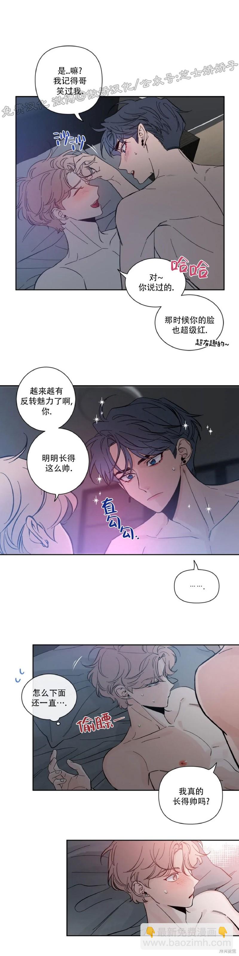 第28话12