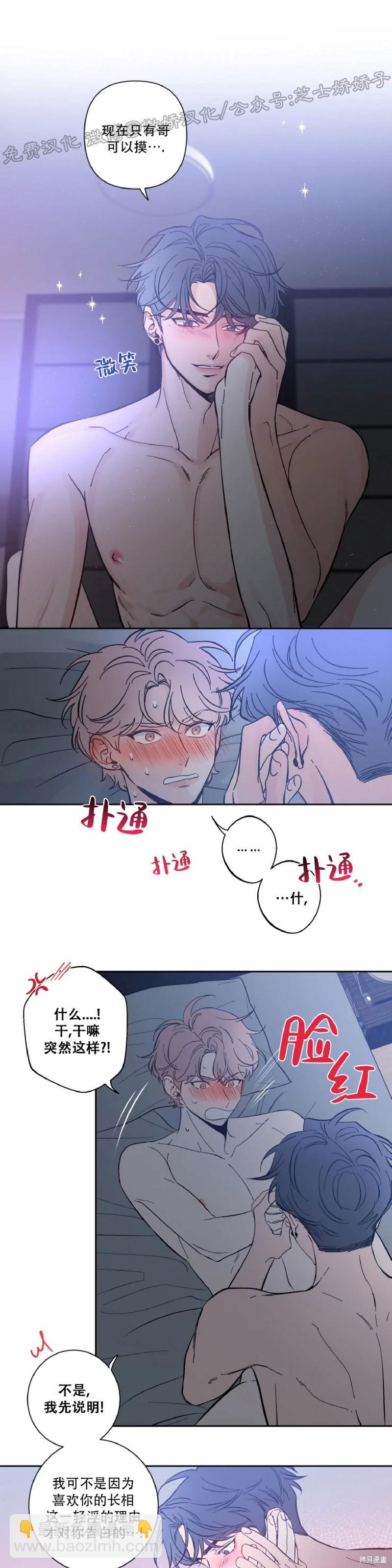 第28话15