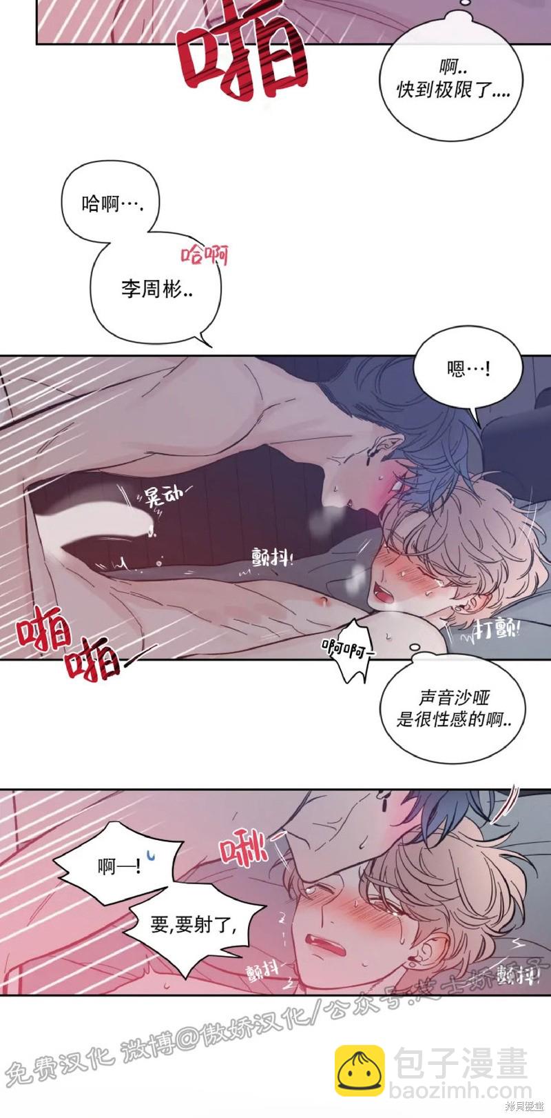第28话3