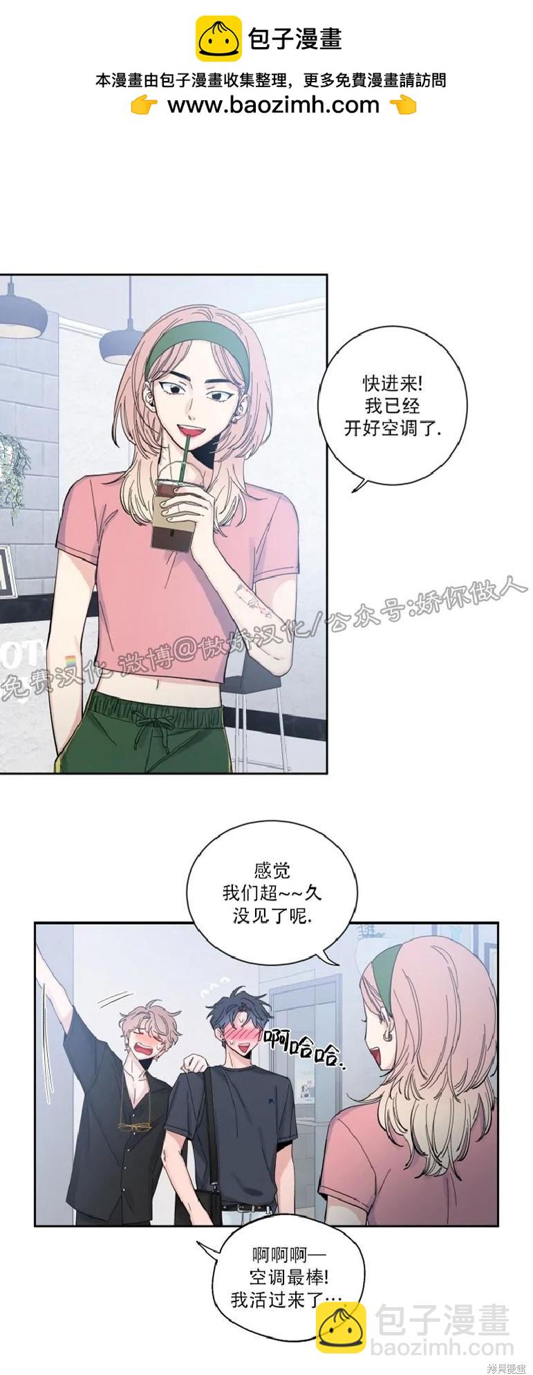 第33话1