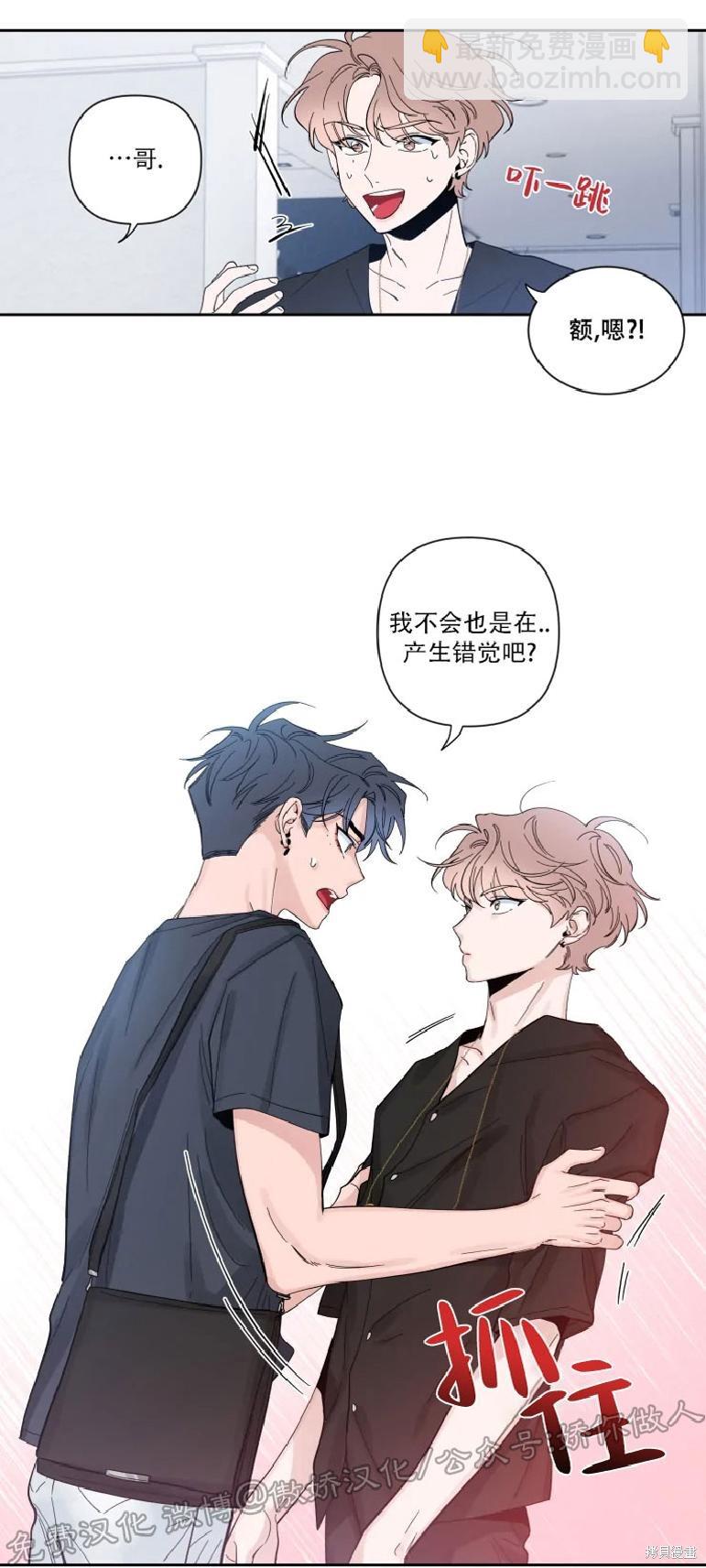 第33话11