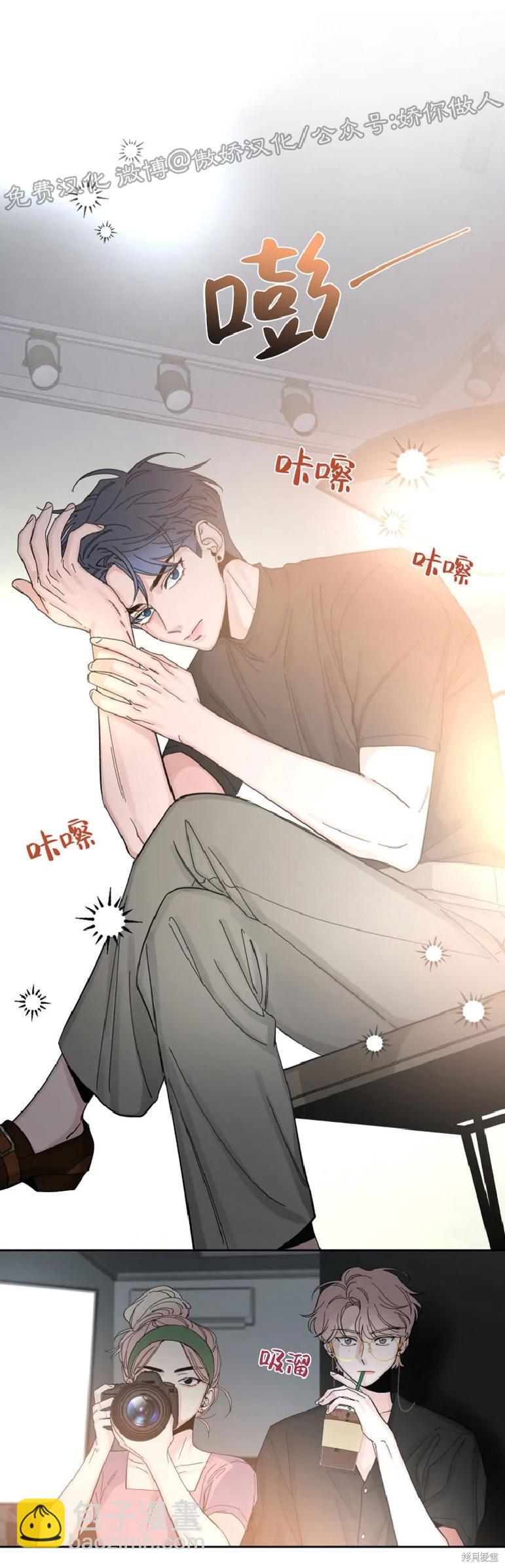 第33话13