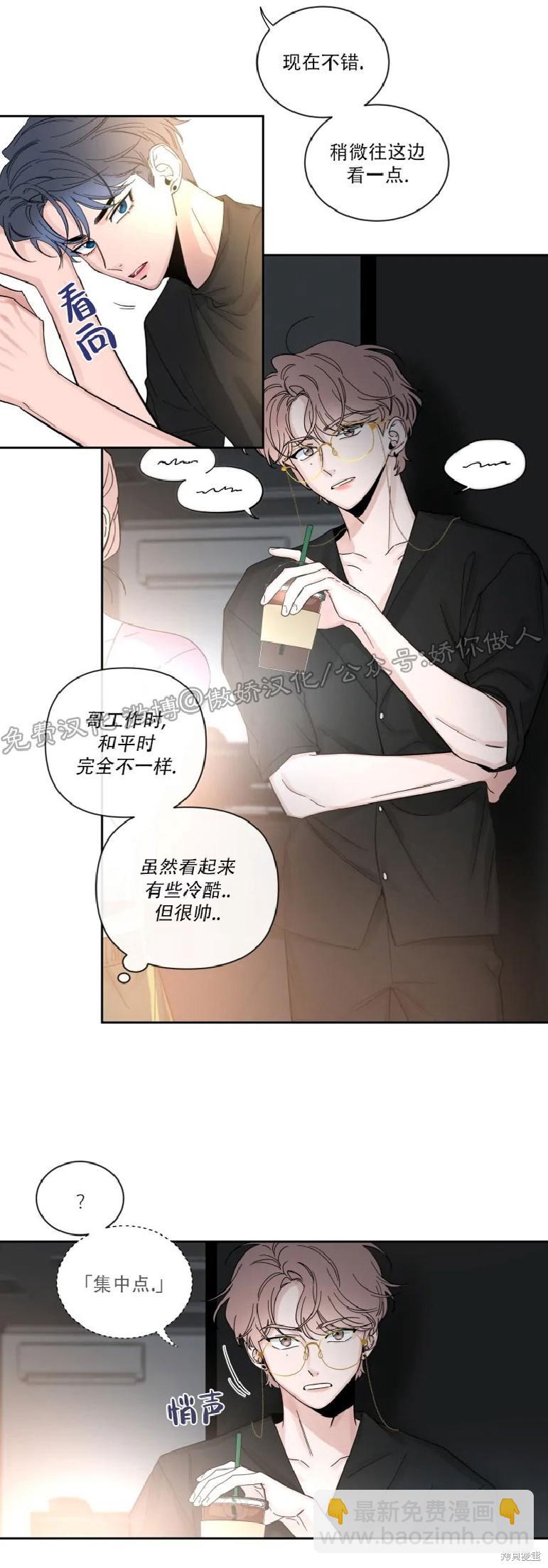 第33话14