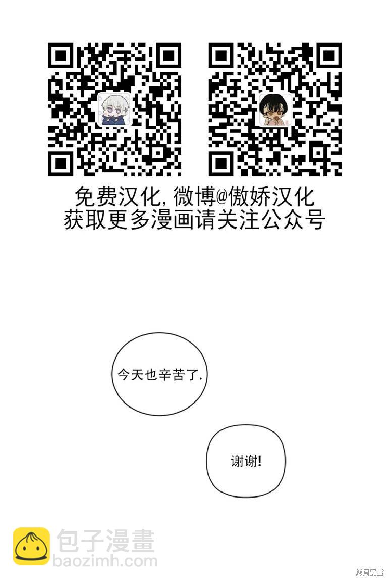 第33话16