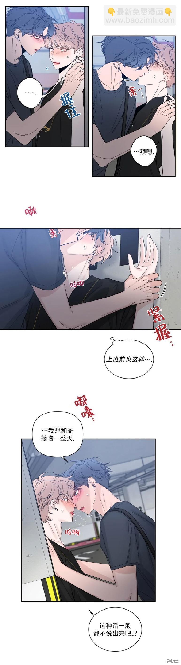 第33话20