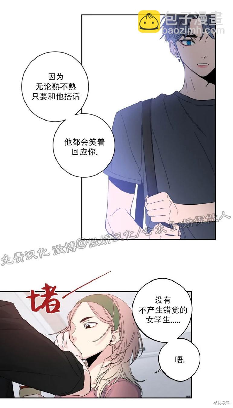 第33话8