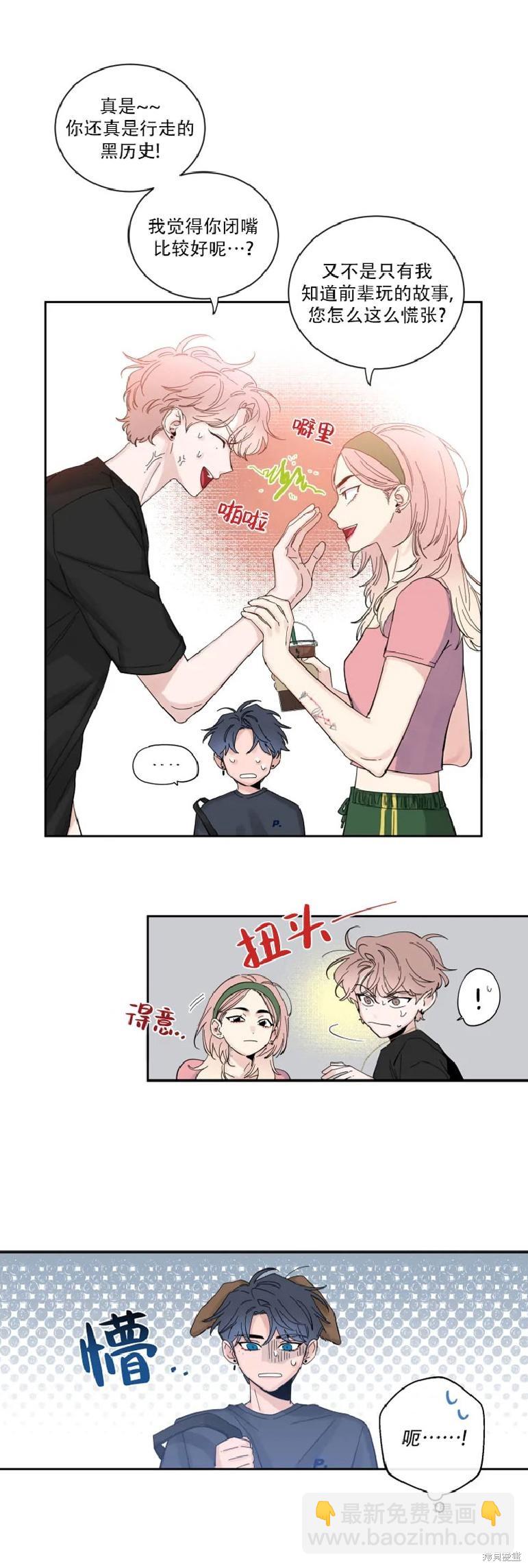 第33话9