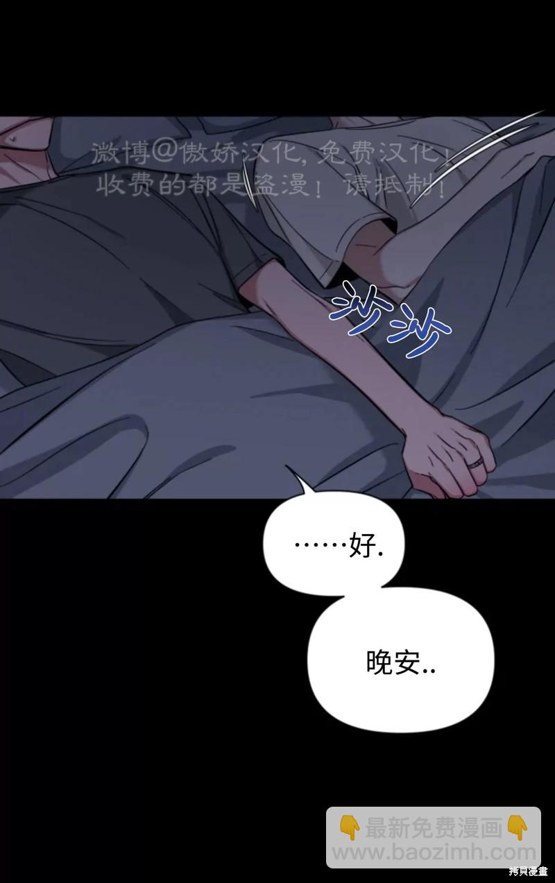 第45话11