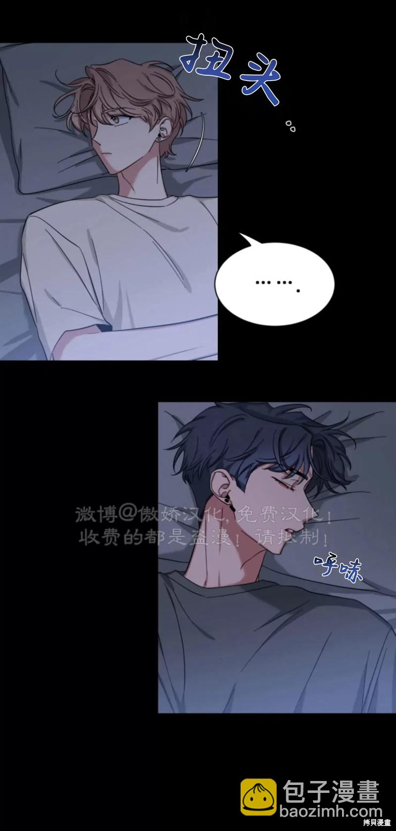 第45话13