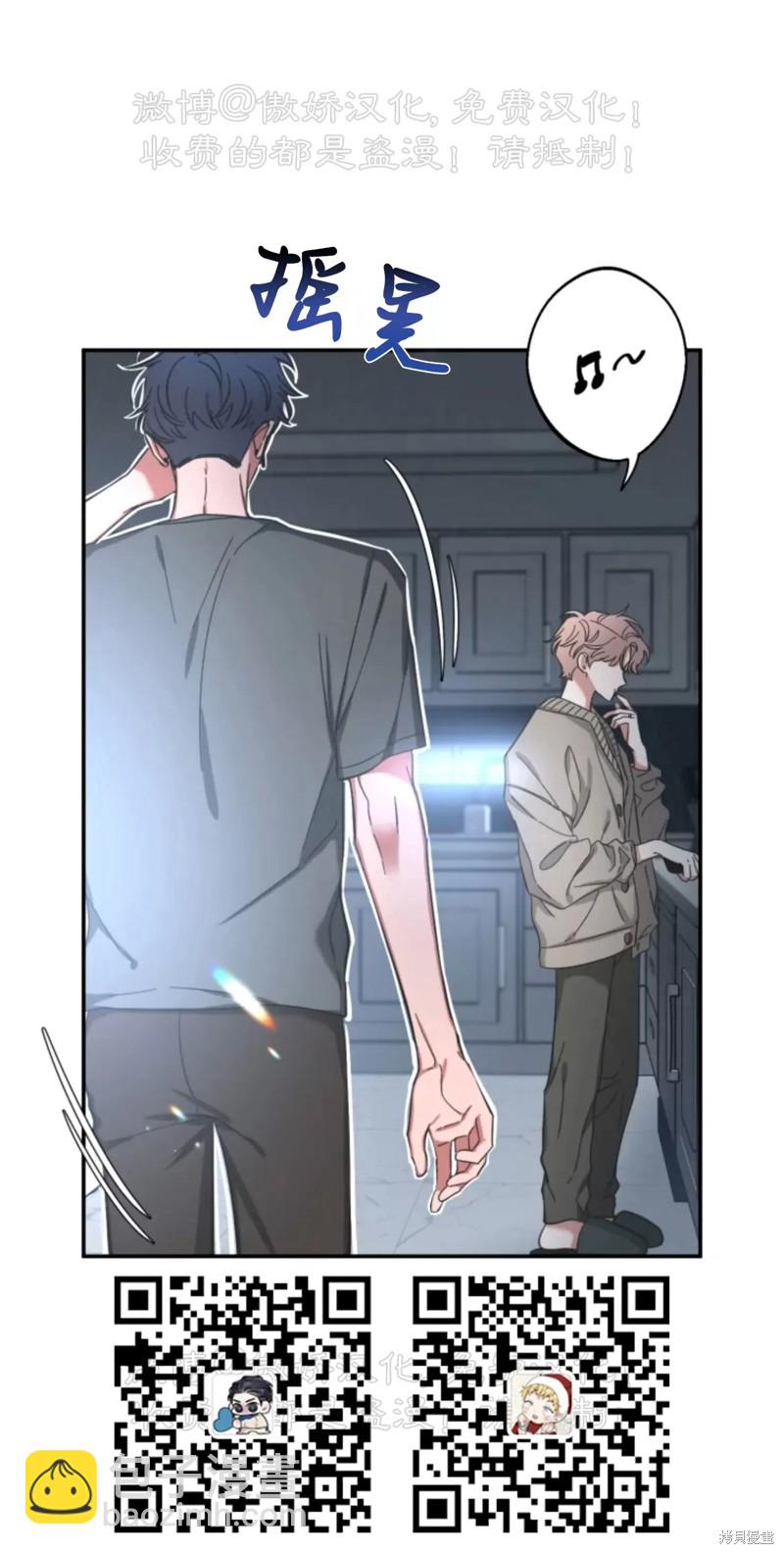 第45话19