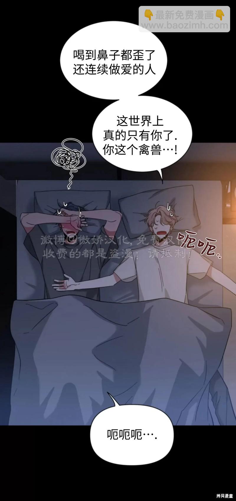第45话2