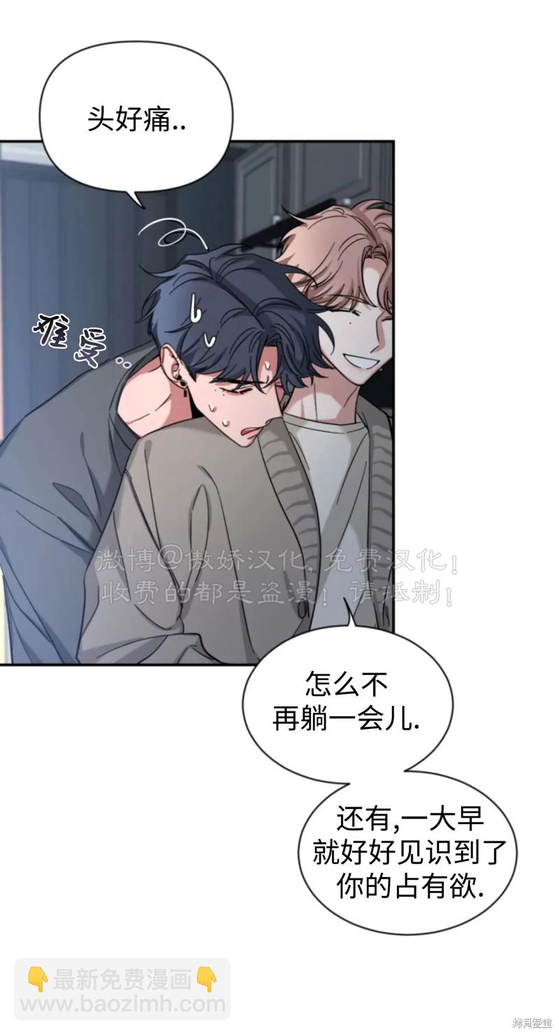 第45话21