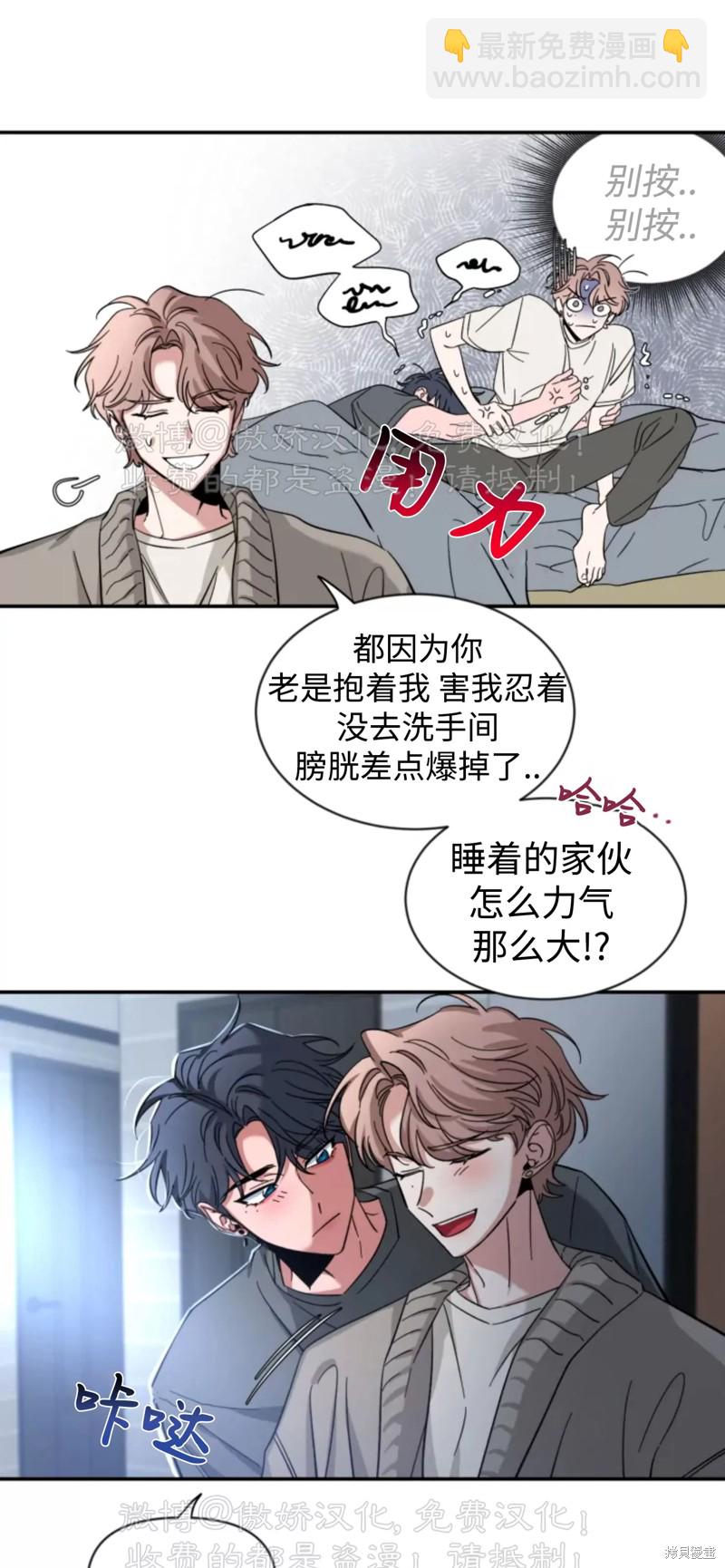 第45话23
