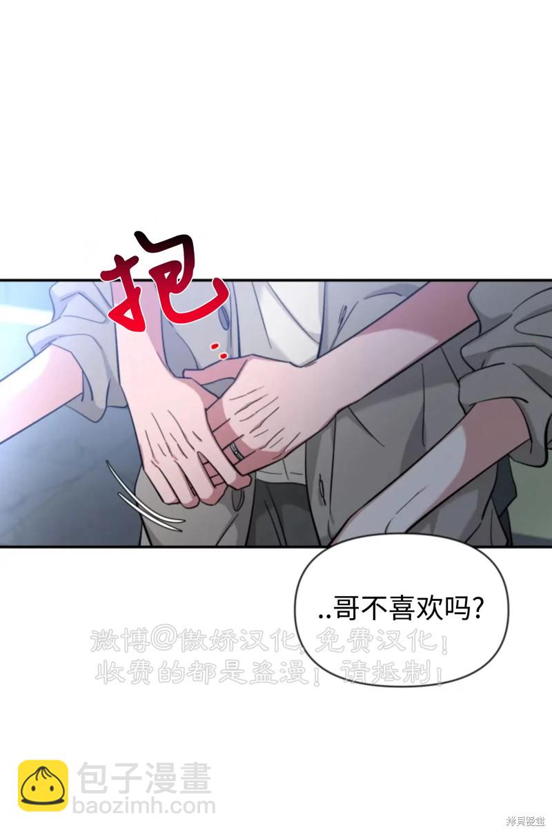 第45话25