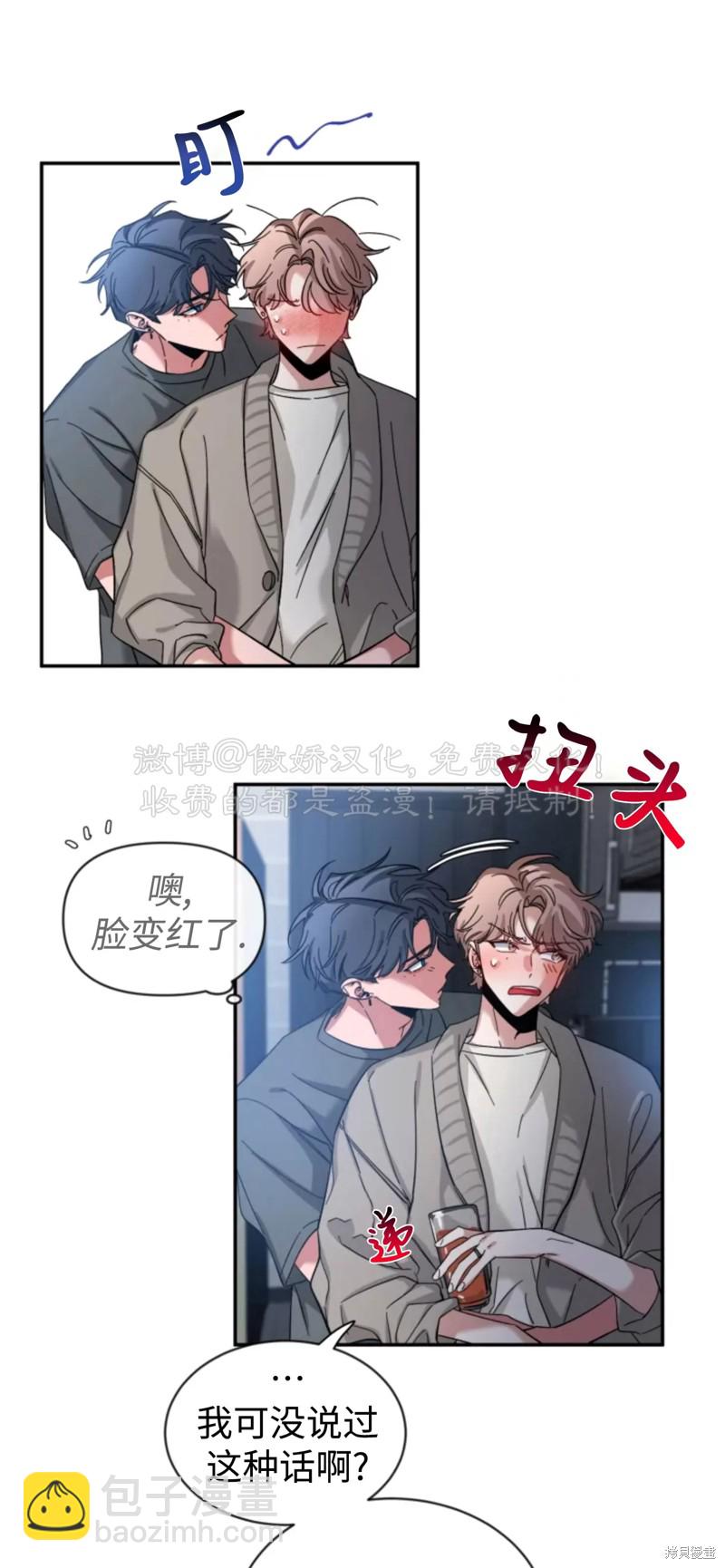 第45话26