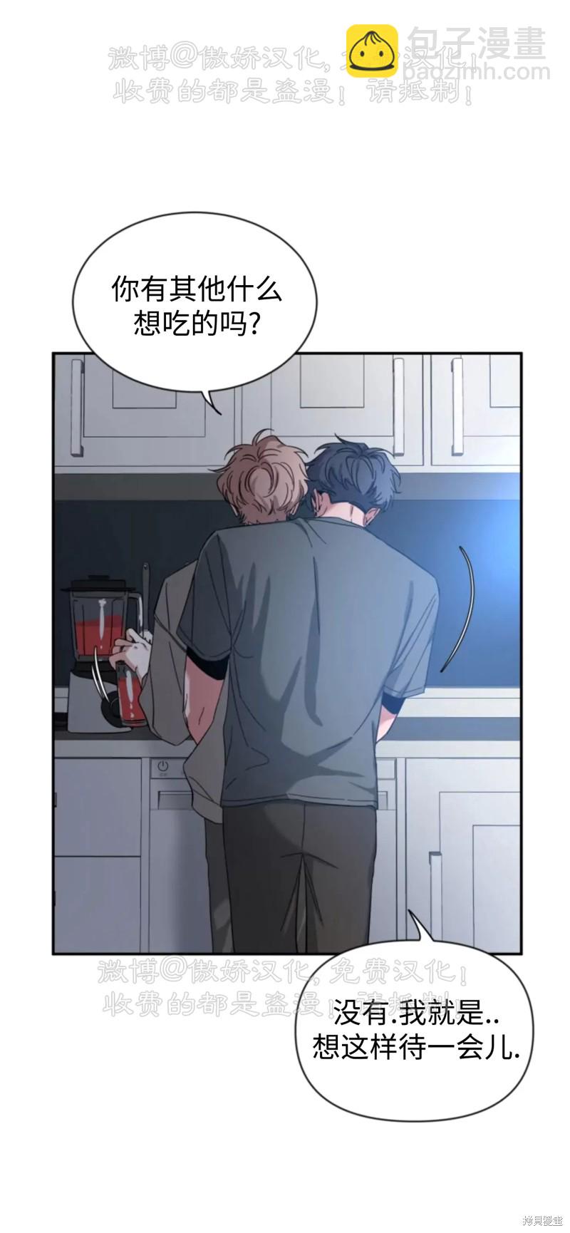 第45话28