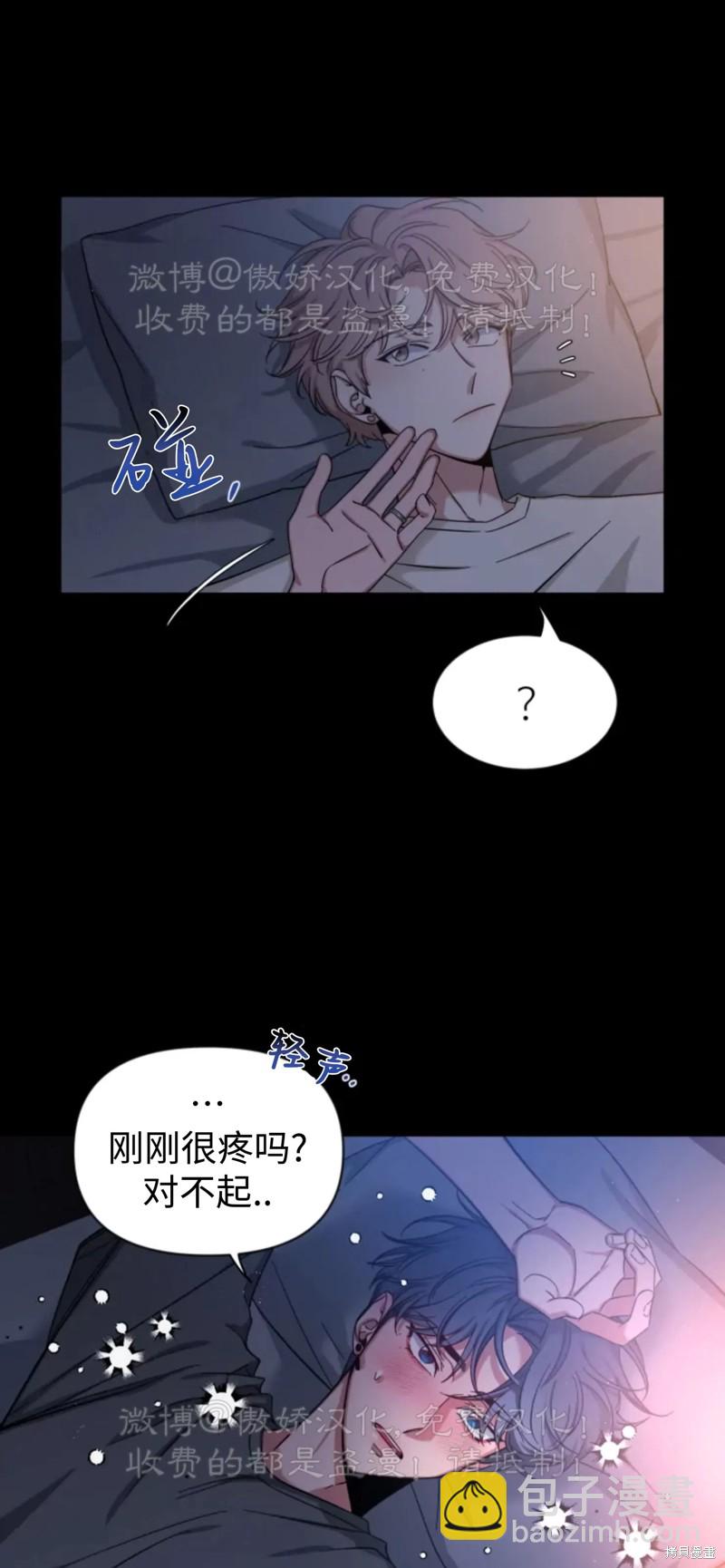 第45话3