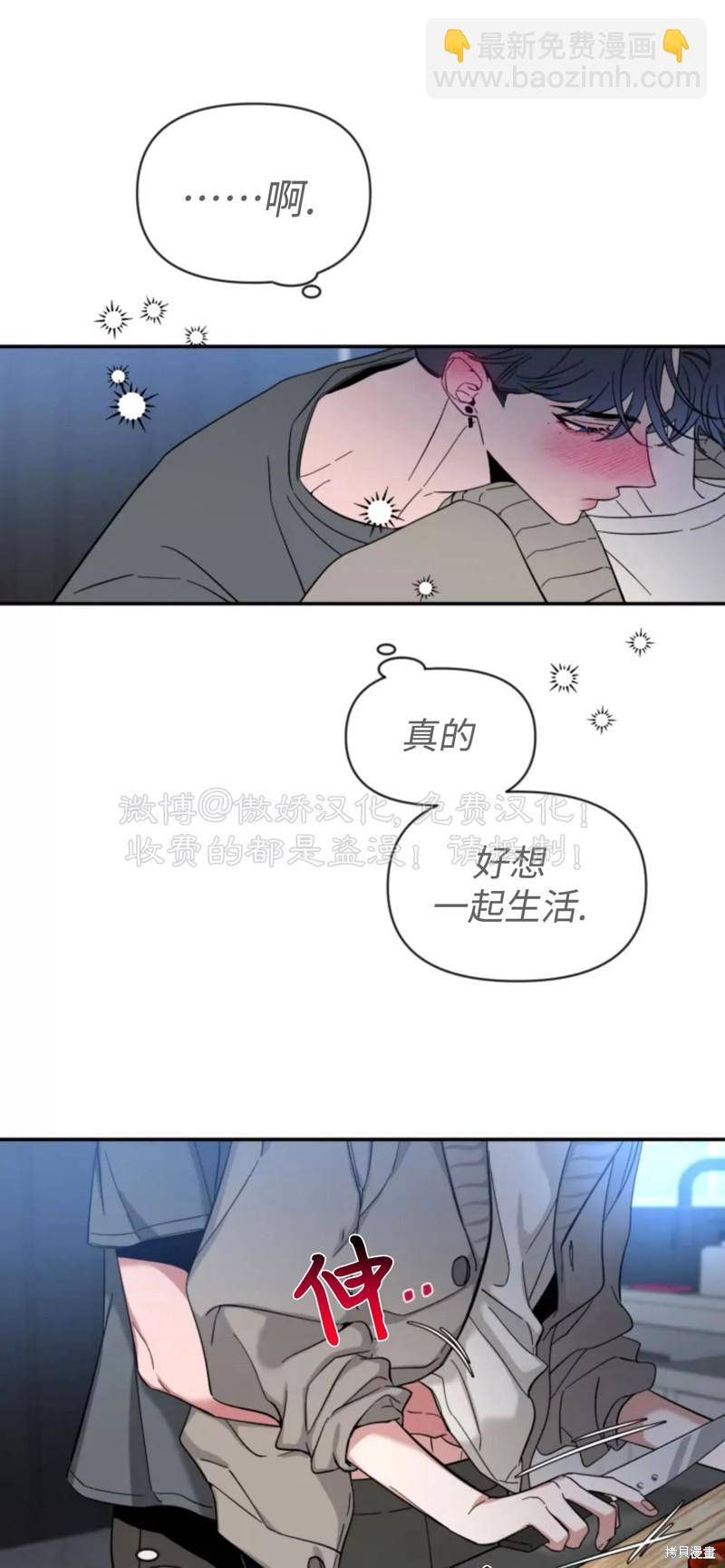 第45话31
