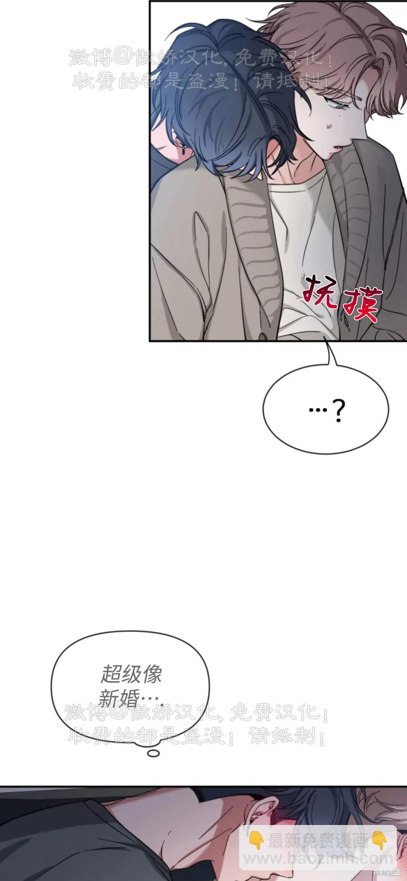 第45话33