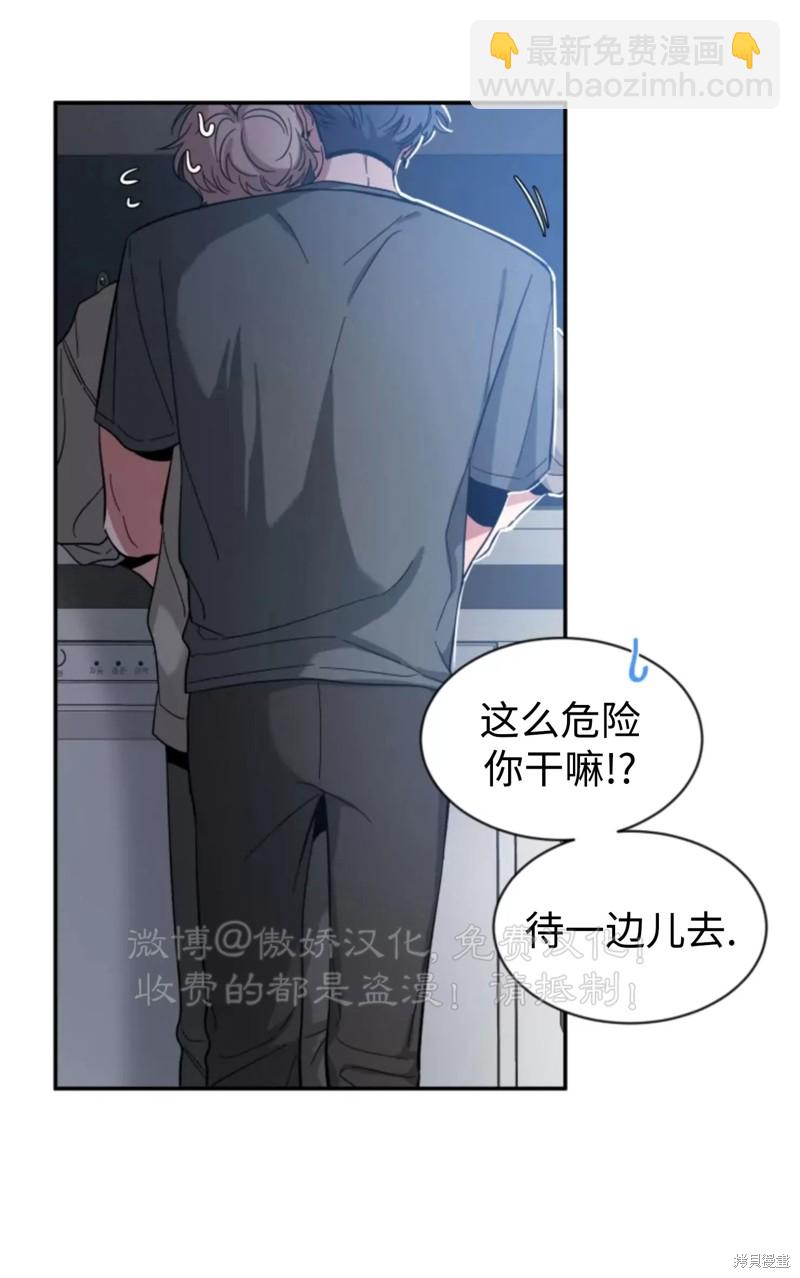第45话38