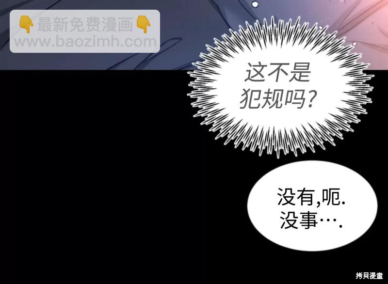 第45话4