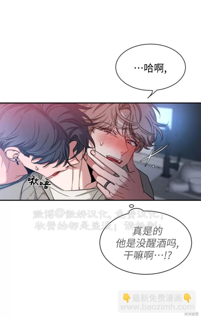 第45话41