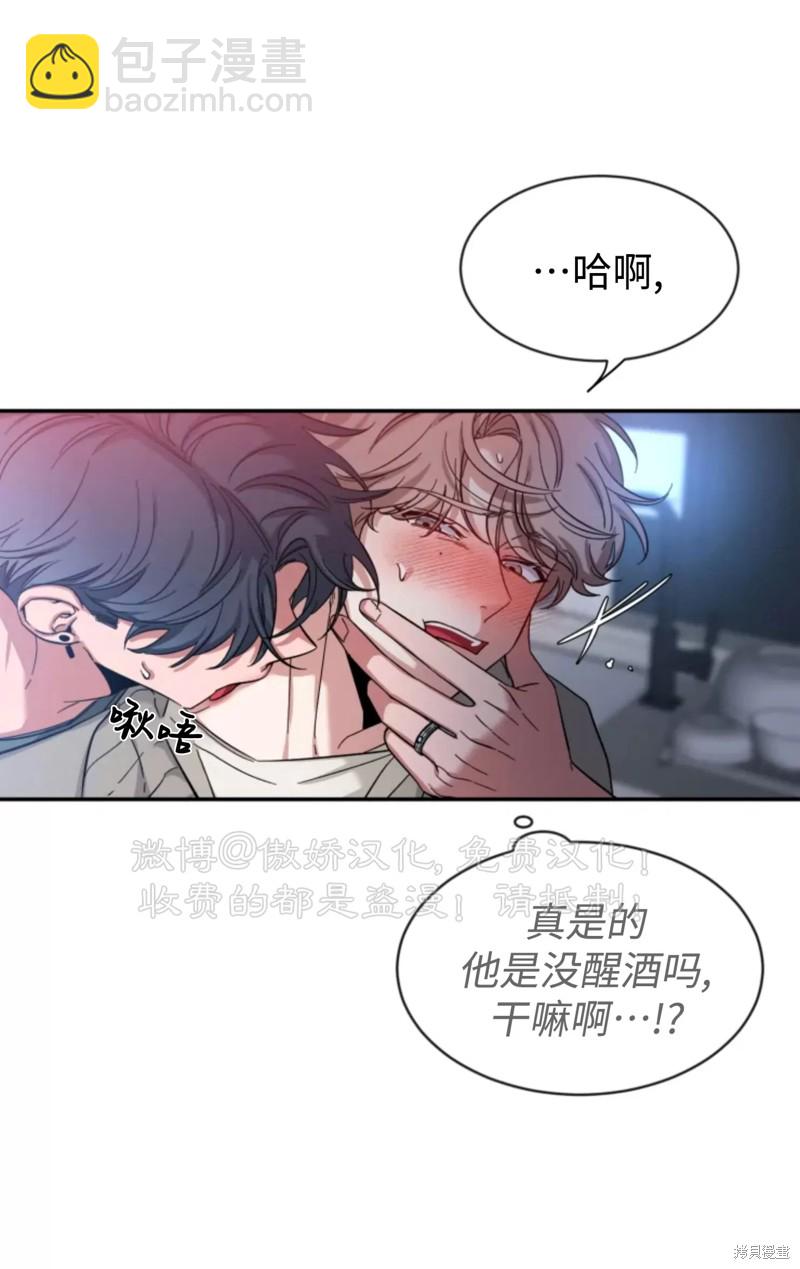 第45话42