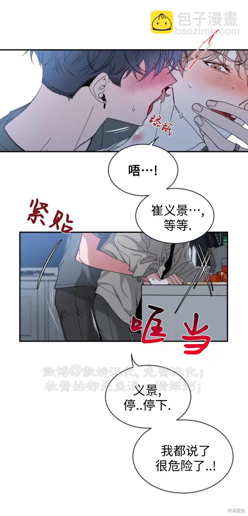 第45话43