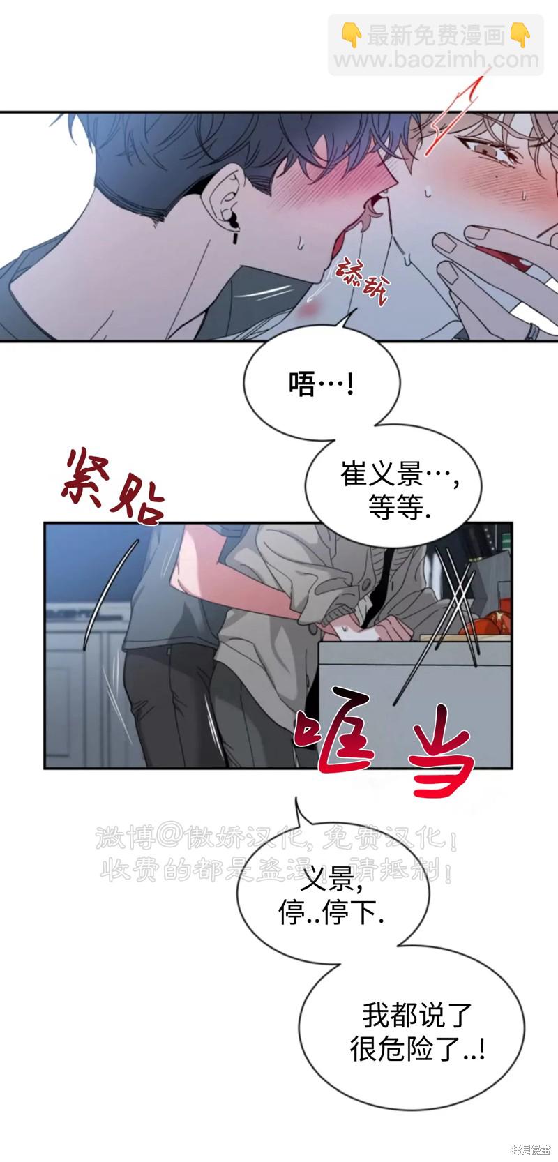 第45话44