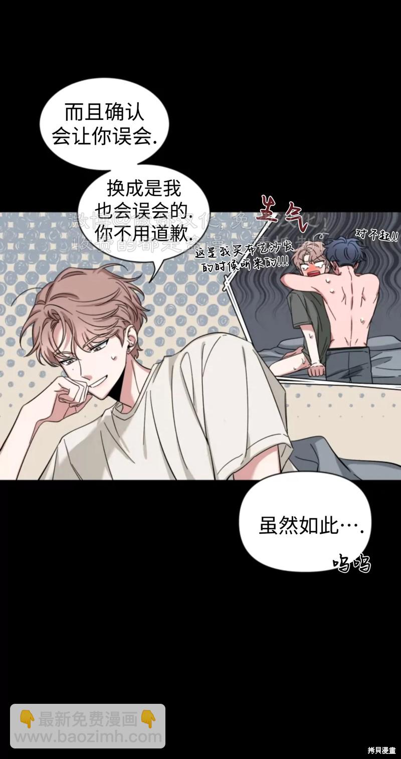第45话5