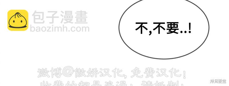 第45话51