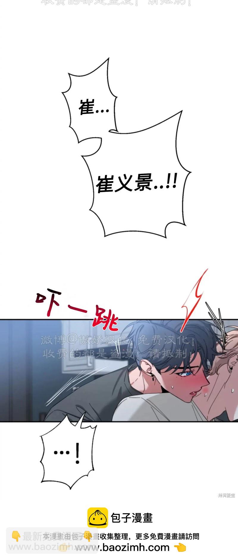 第45话53