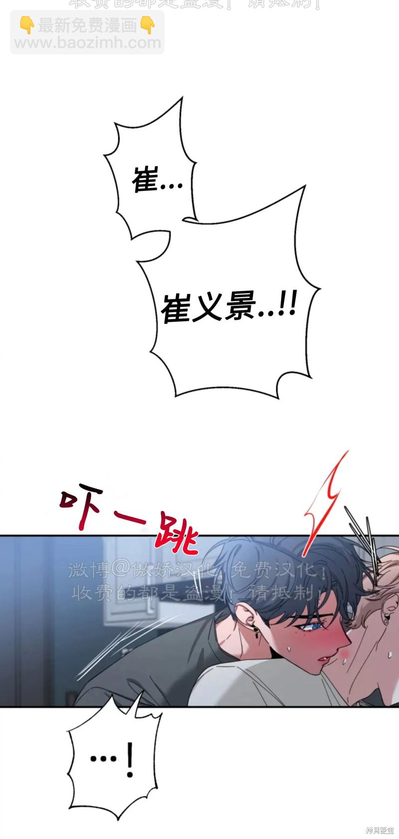 第45话54