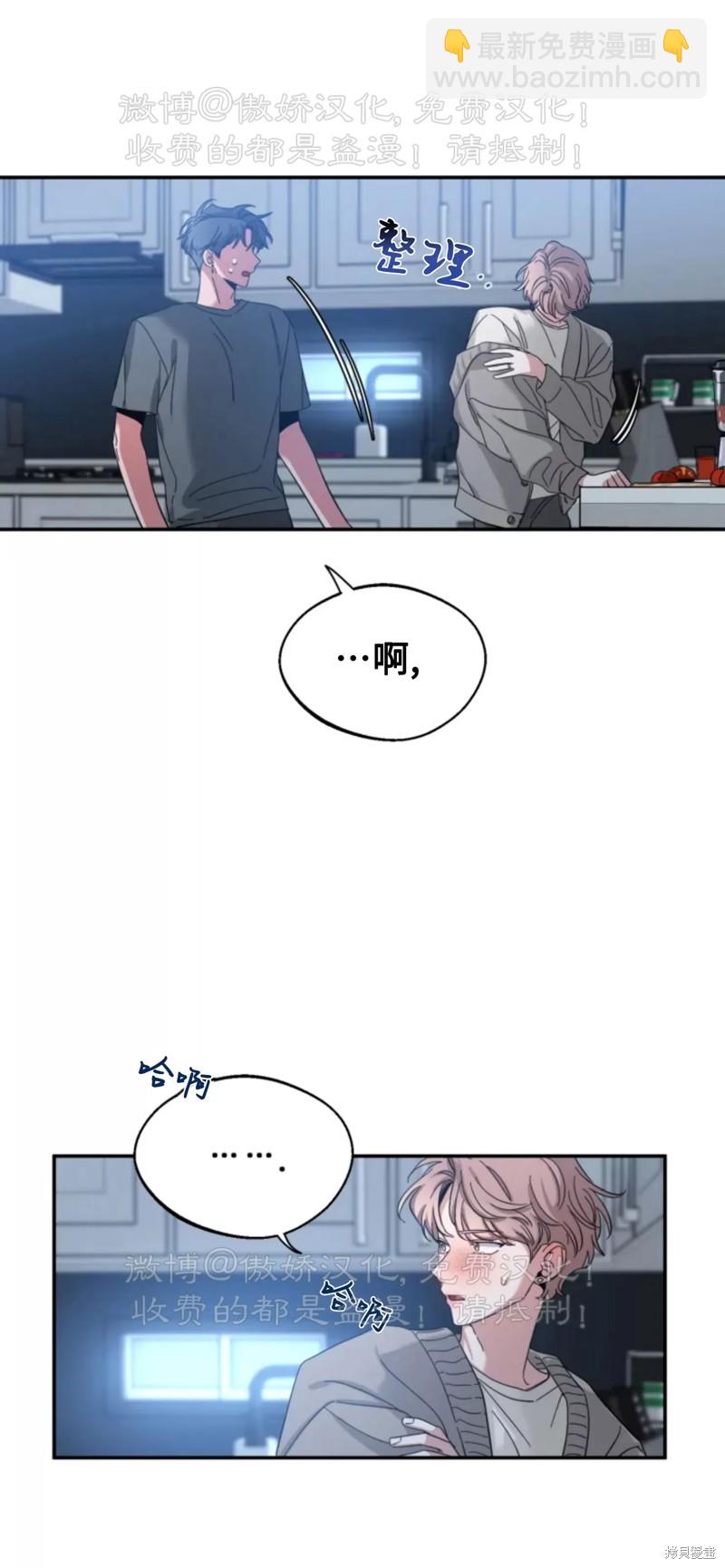 第45话59