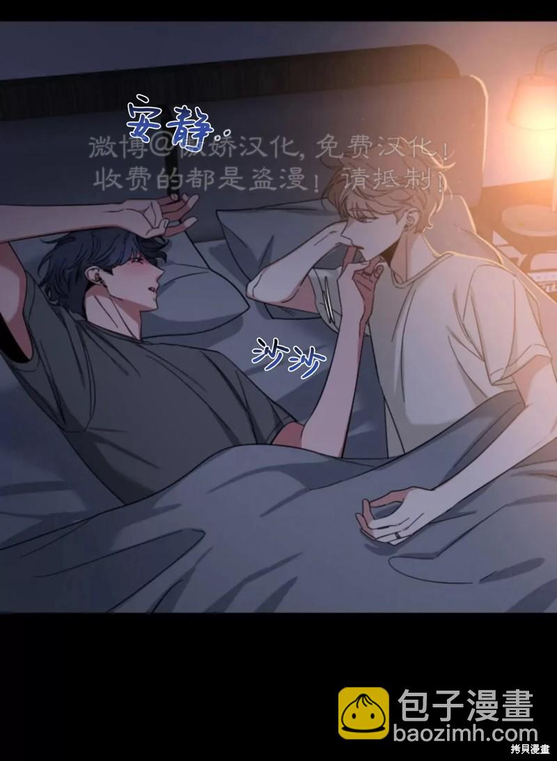 第45话6
