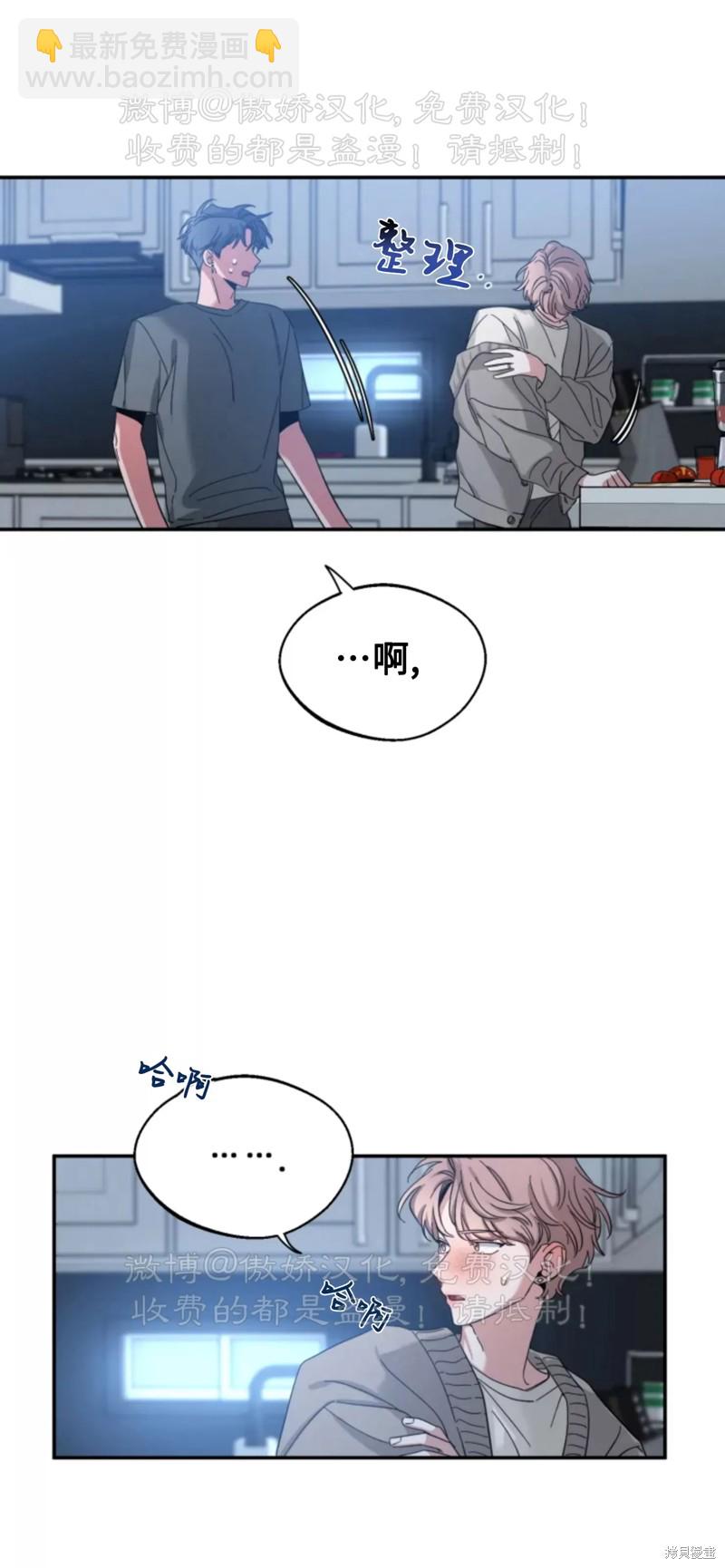 第45话60