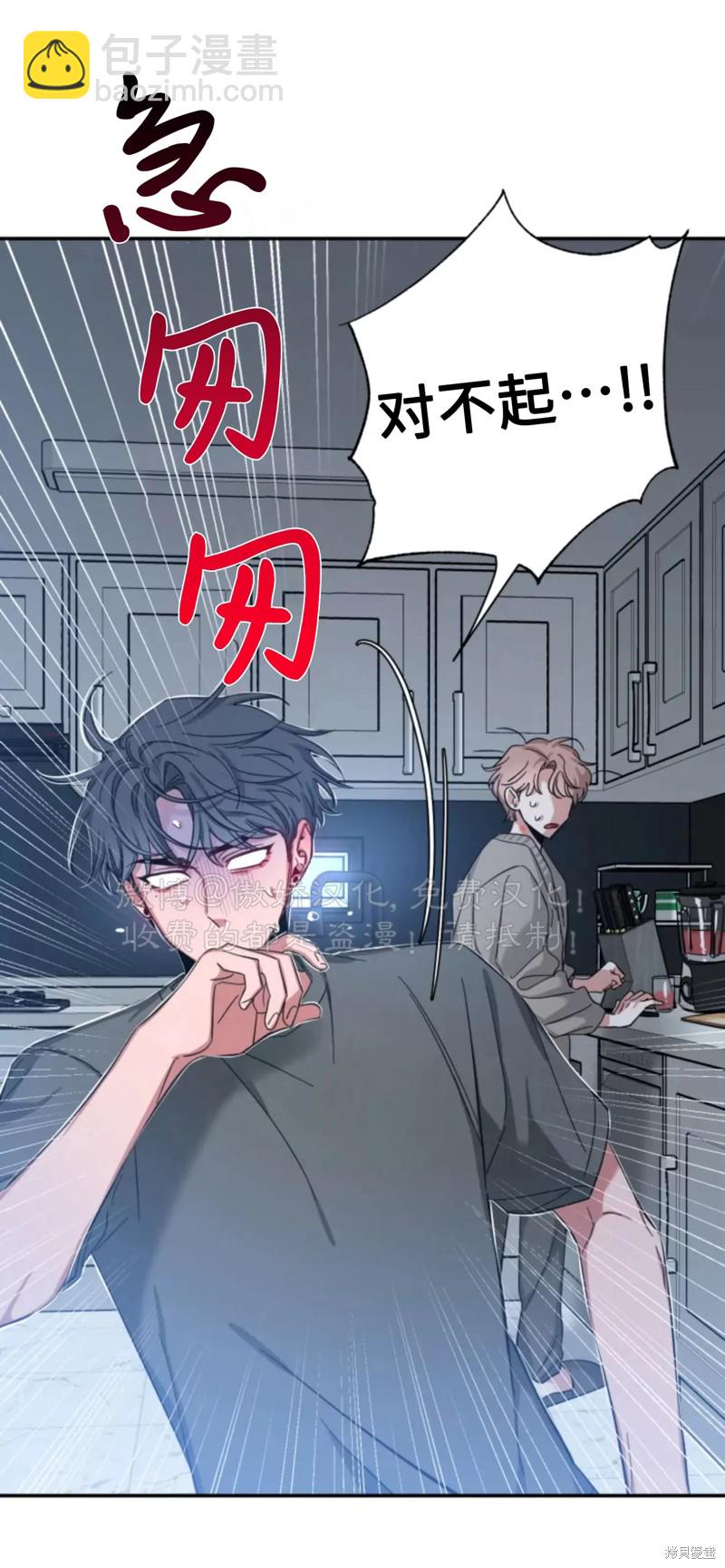 第45话65