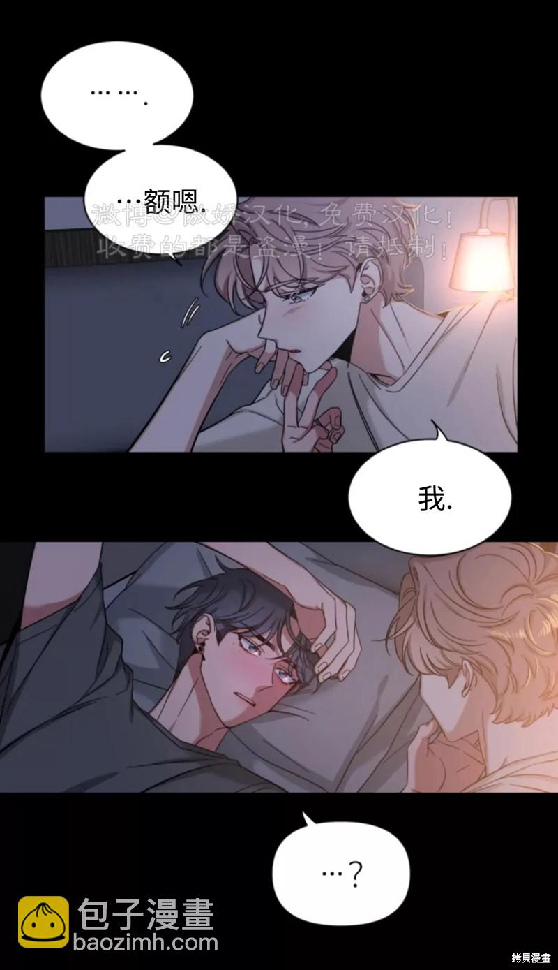 第45话7