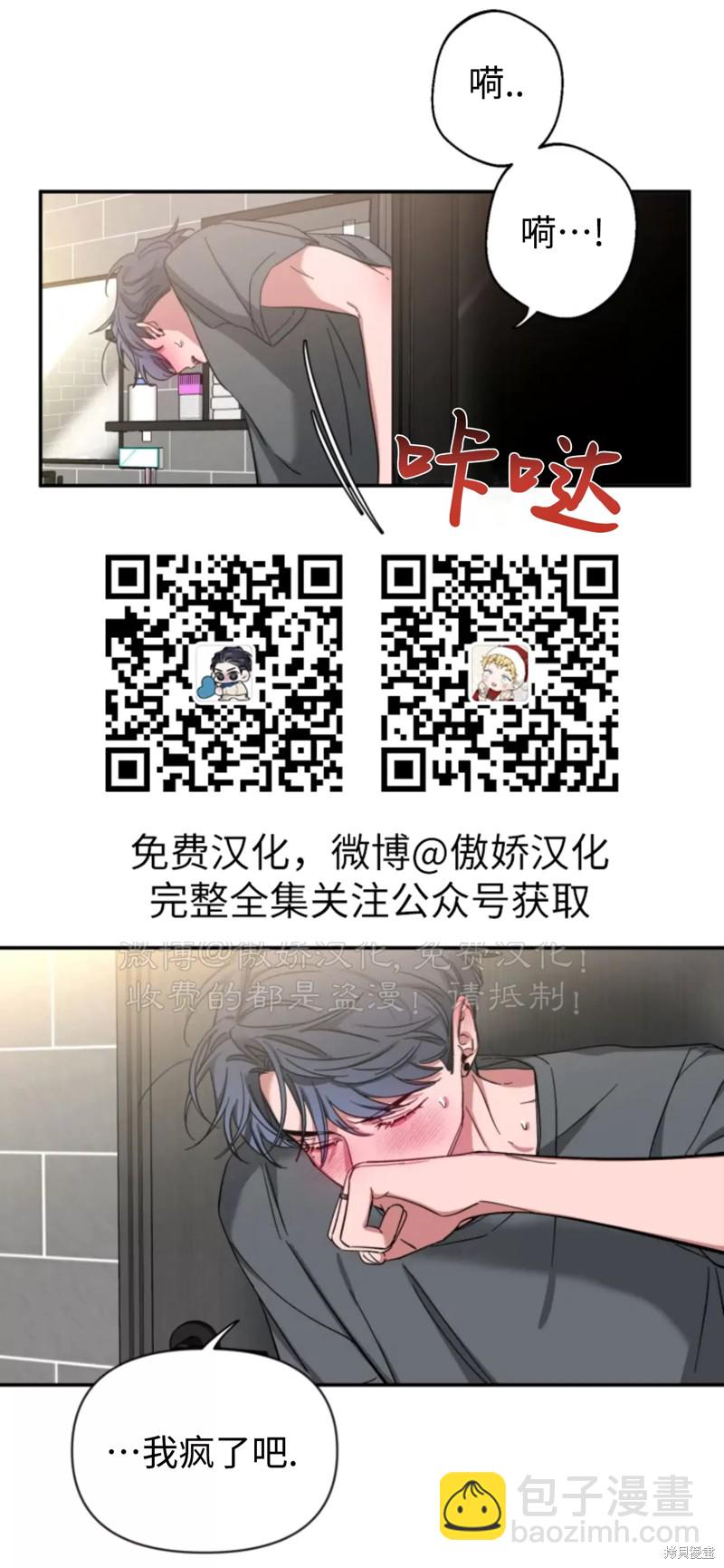 第45话70