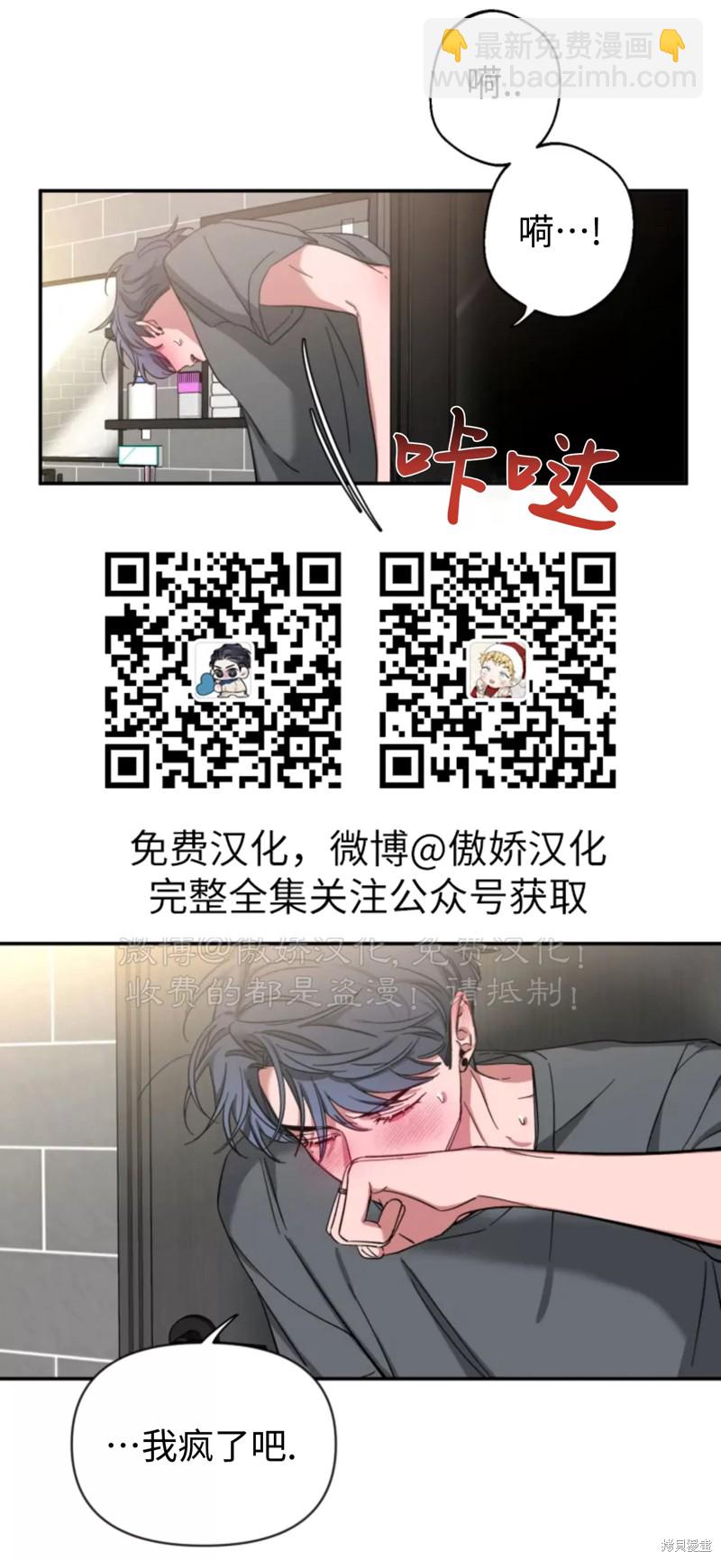 第45话71
