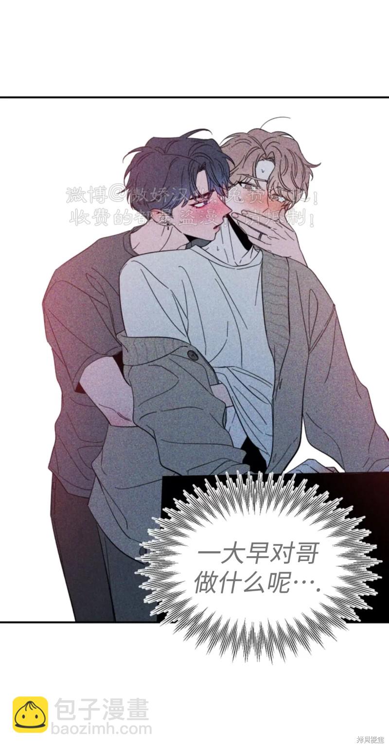 第45话74