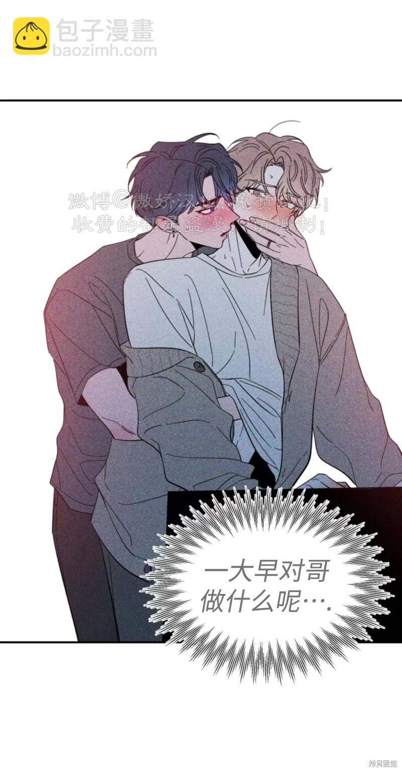 第45话75
