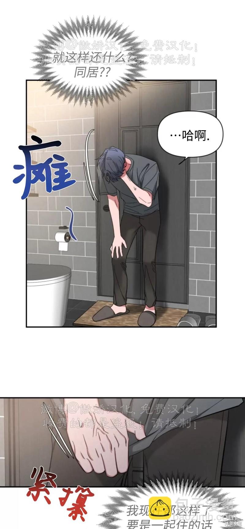 第45话76