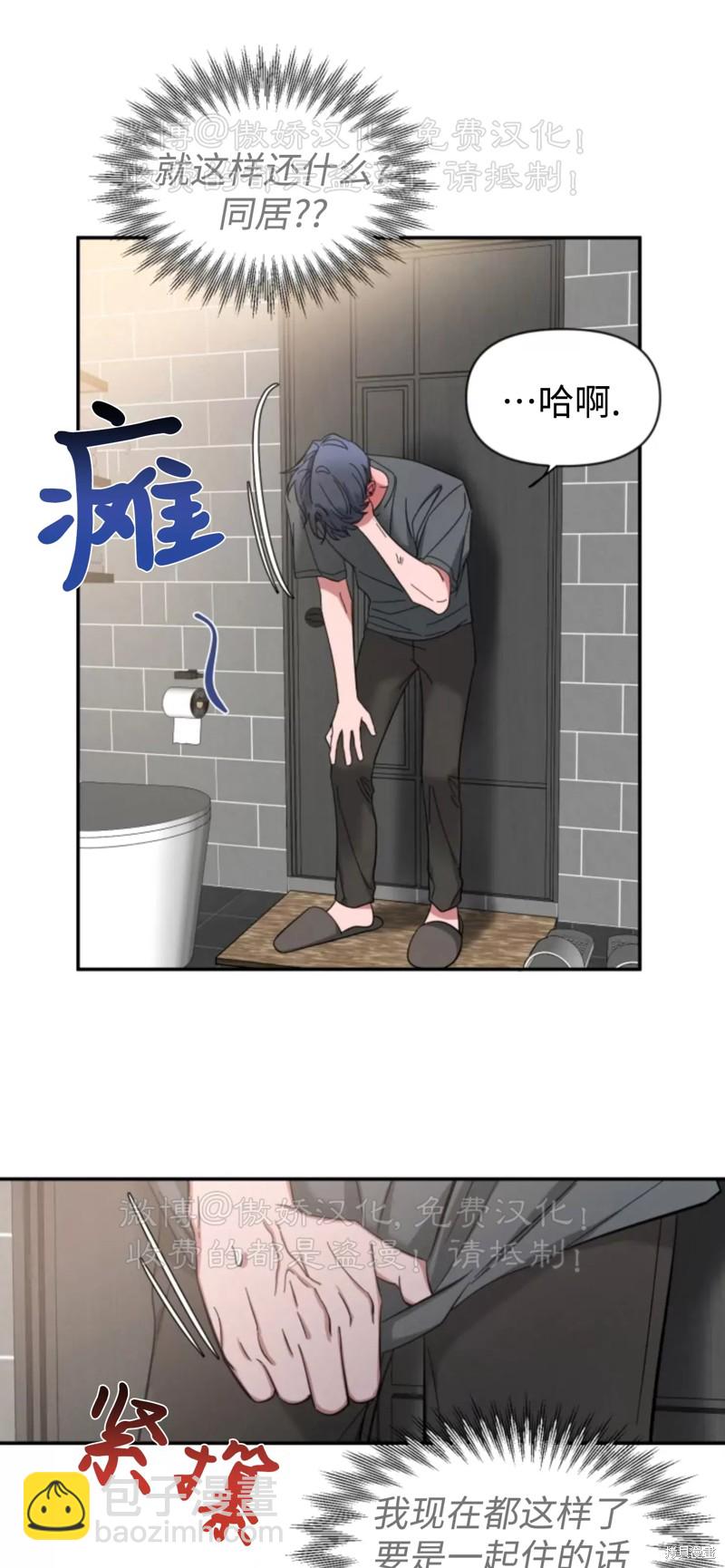 第45话77