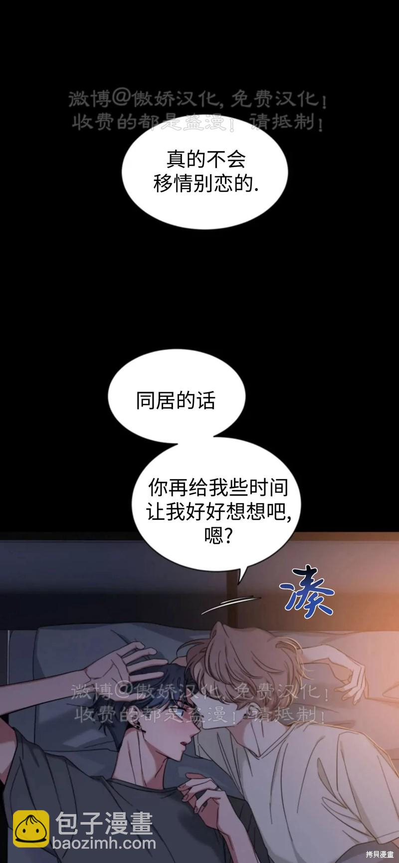 第45话8