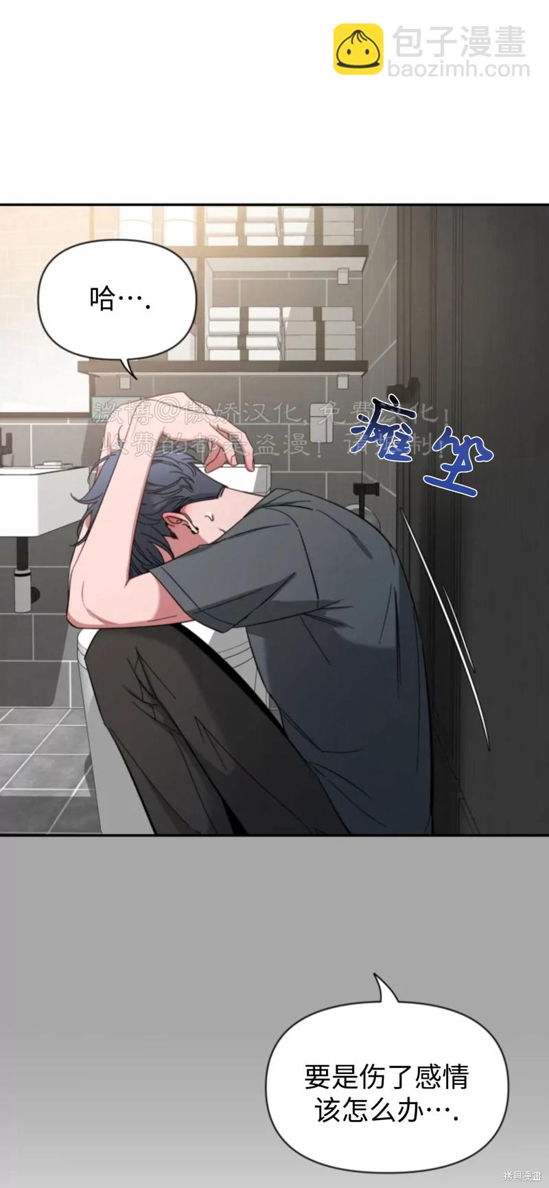 第45话80