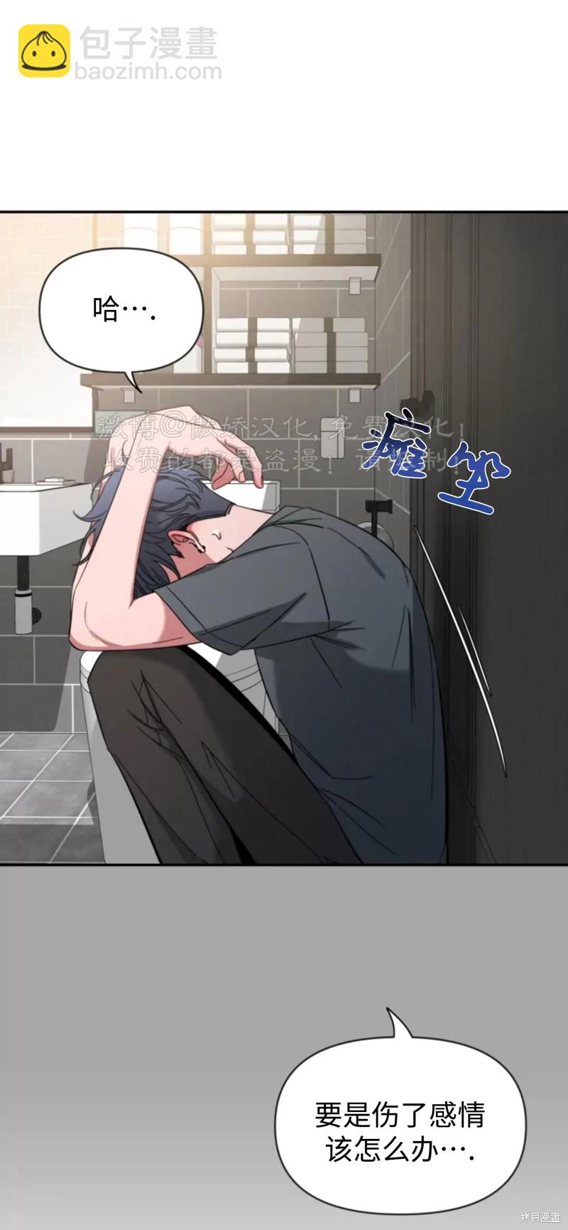 第45话81
