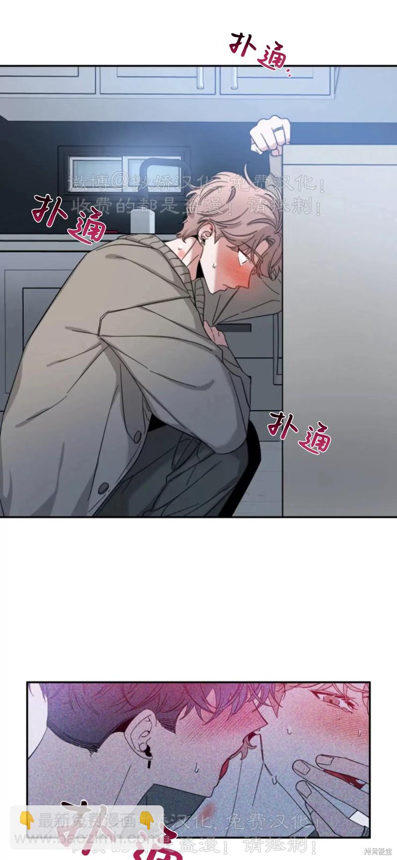 第45话86
