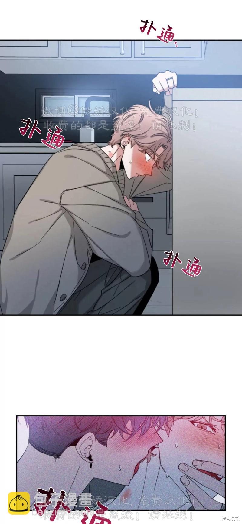 第45话87