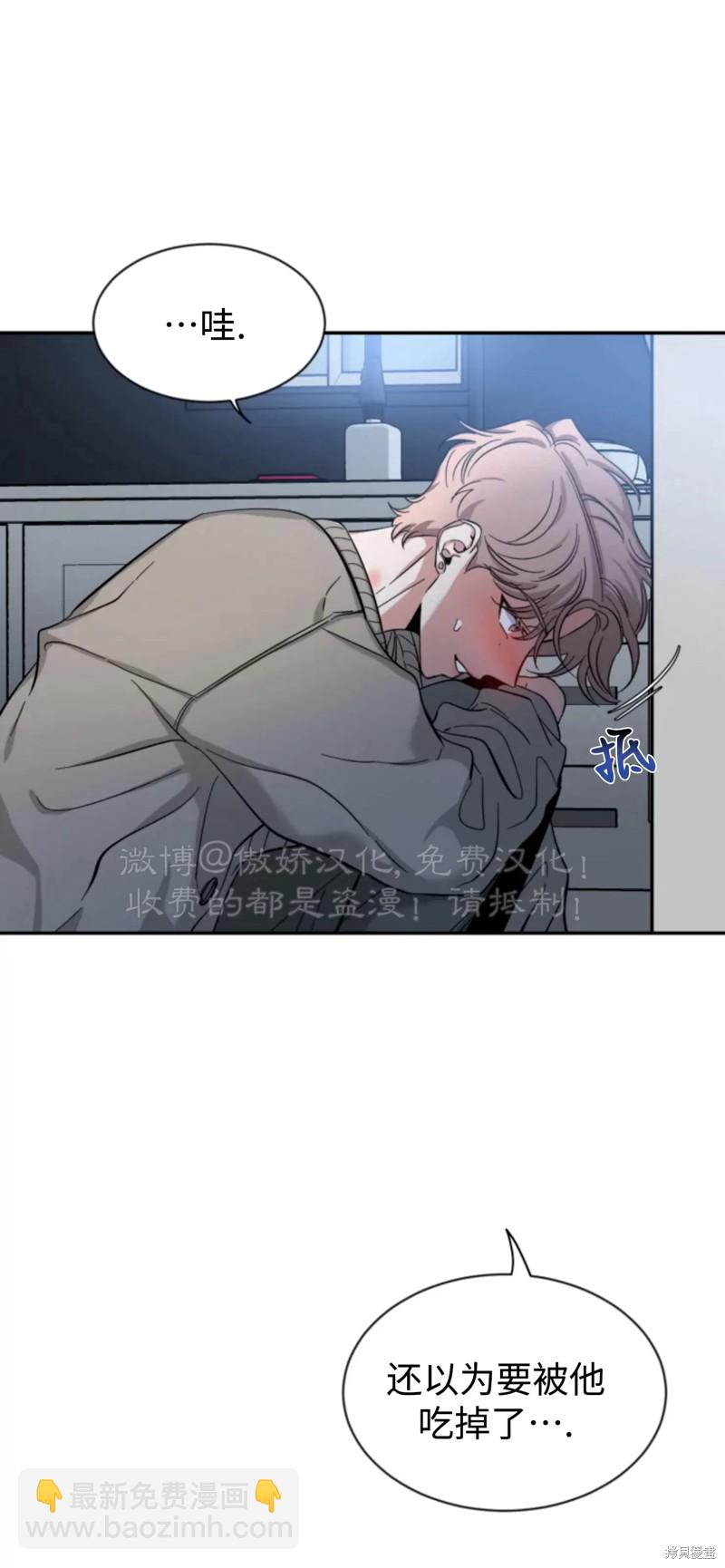 第45话90
